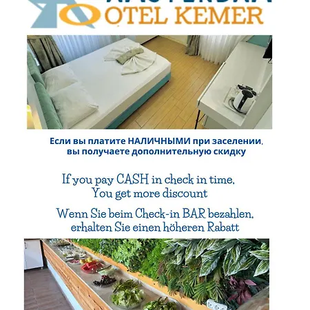 Amsterdam Boutique ケメル